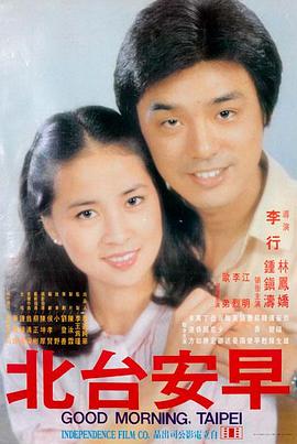大小谎言 婚姻谎言 美剧分析