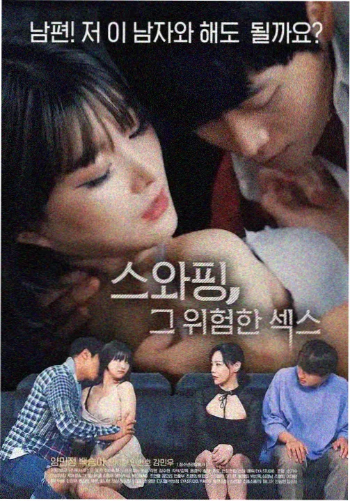 婚姻修复 工作坊